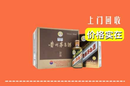 邯郸魏县回收彩釉茅台酒